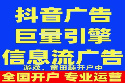 SEM代运营机构案例：如何提升广告效果